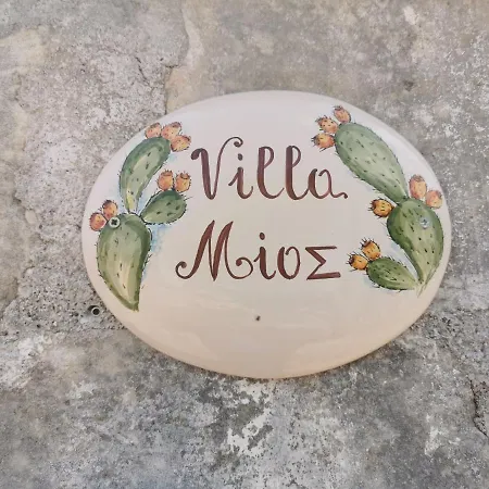 Mios